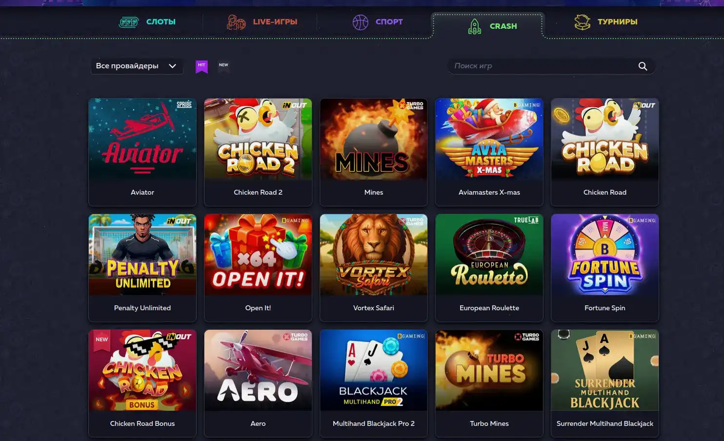 Интерфейс Norm casino с популярными слотами